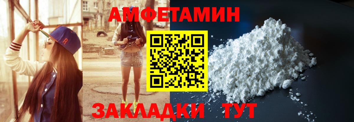 АМФ Premium Нальчик