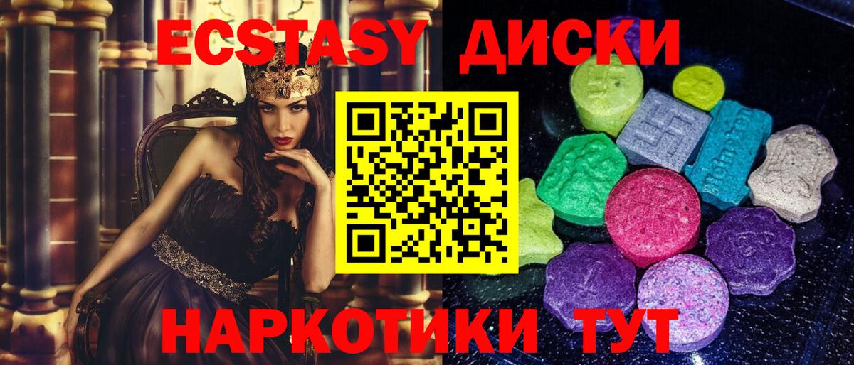 ЭКСТАЗИ Philipp Plein Нальчик