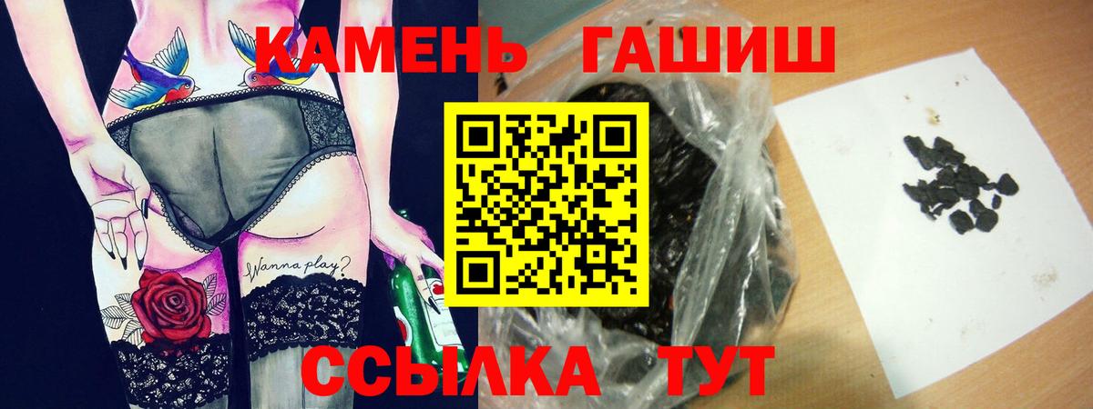 ГАШ 40% ТГК  Вход с VPN  Нальчик  ГАШИШ AMNESIA HAZE 