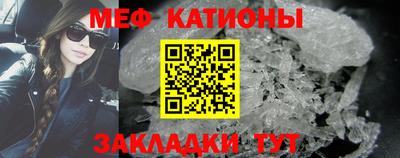 кокс Ставрополь