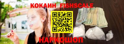 синтетический гашиш Славянск-на-Кубани