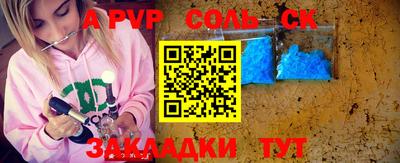 синтетический гашиш Славянск-на-Кубани