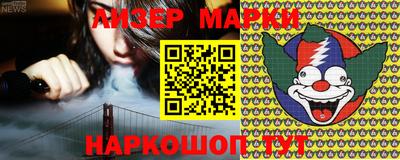 кокс Ставрополь