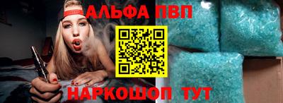 соль ск Сланцы