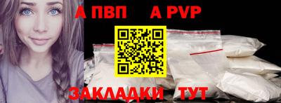 СК Старая Купавна