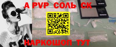 синтетический гашиш Славянск-на-Кубани