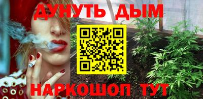 синтетический гашиш Славянск-на-Кубани