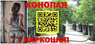 синтетический гашиш Славянск-на-Кубани