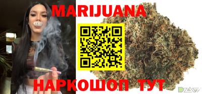 кокаин Славгород