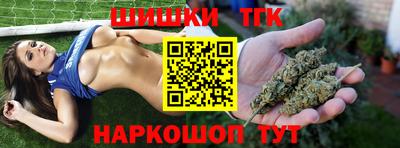 кокаин Славгород