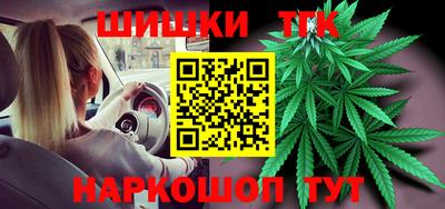синтетический гашиш Славянск-на-Кубани