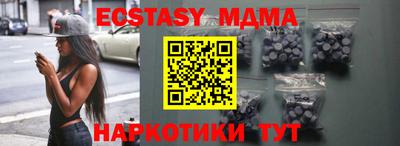 кокаин Славгород
