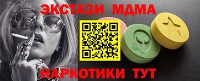 синтетический гашиш Славянск-на-Кубани