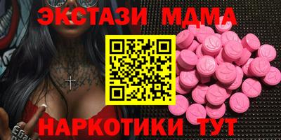 кокаин Славгород