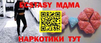 синтетический гашиш Славянск-на-Кубани