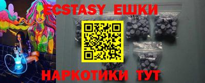 соль ск Сланцы