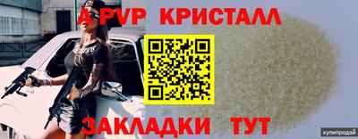 СК Старая Купавна