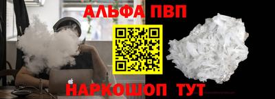 кокаин Славгород