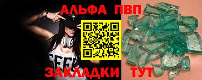 синтетический гашиш Славянск-на-Кубани