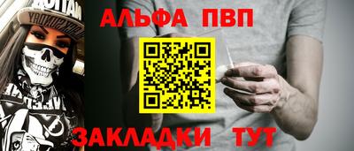 кокаин Славгород