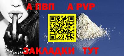 apvp Среднеуральск