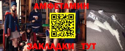синтетический гашиш Славянск-на-Кубани