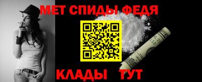 соль ск Сланцы