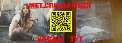 синтетический гашиш Славянск-на-Кубани