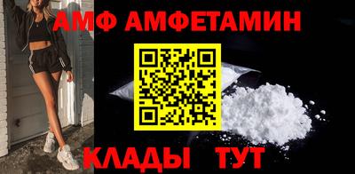 соль ск Сланцы