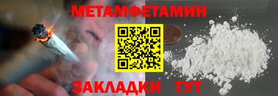 кокаин Славгород