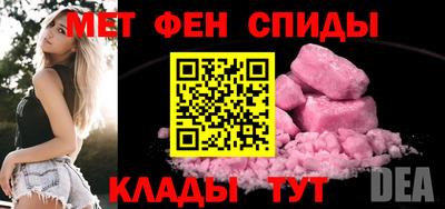 кокаин Славгород