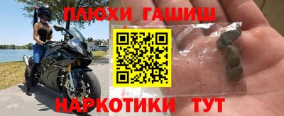 соль ск Сланцы