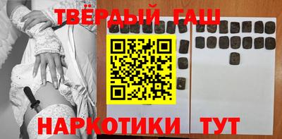 соль ск Сланцы