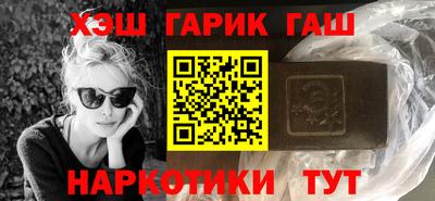 соль ск Сланцы