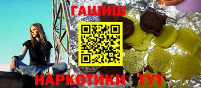кокаин Славгород