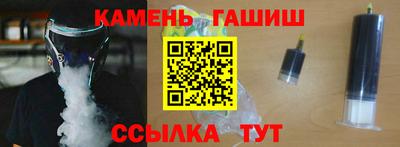 соль ск Сланцы