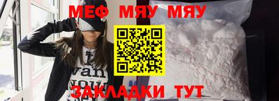 кокаин Славгород