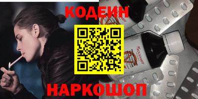 соль ск Сланцы