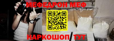 кокс Ставрополь