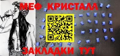 синтетический гашиш Славянск-на-Кубани