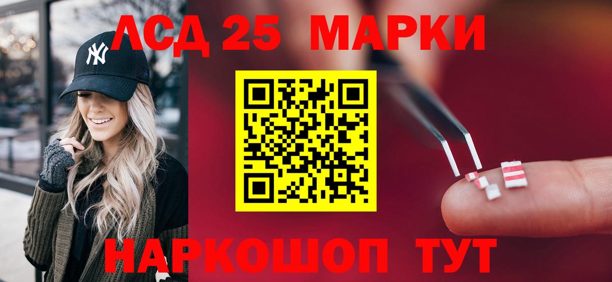 ЛСД экстази кислота Нальчик