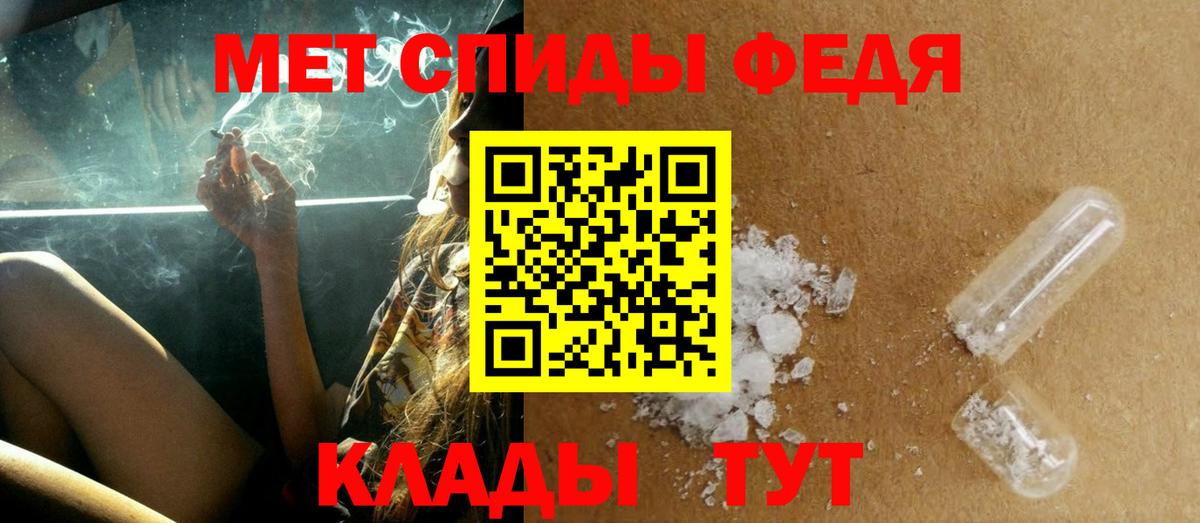 Первитин пудра Нальчик