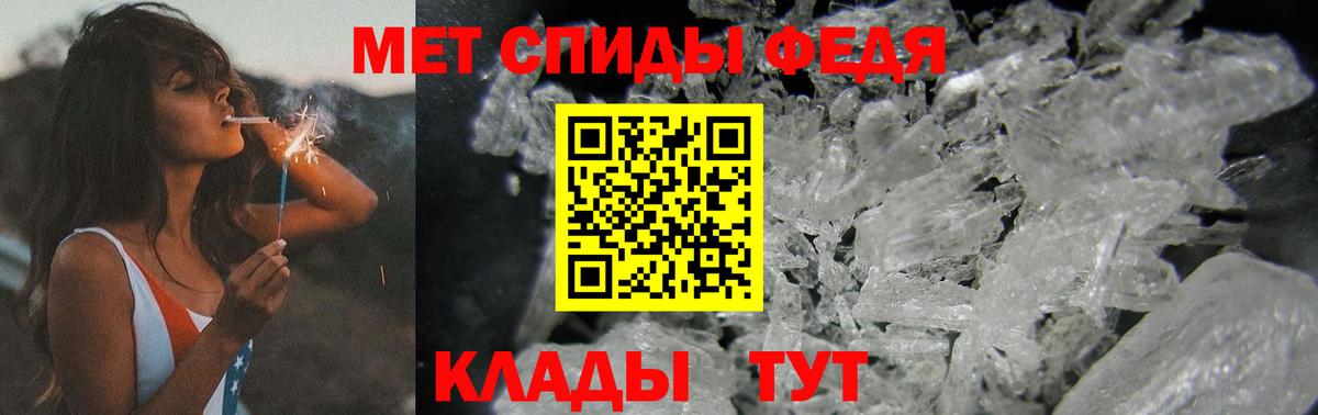 МЕТАМФЕТАМИН Methamphetamine  МЕТАМФЕТАМИН Methamphetamine  Вход с VPN  Нальчик 