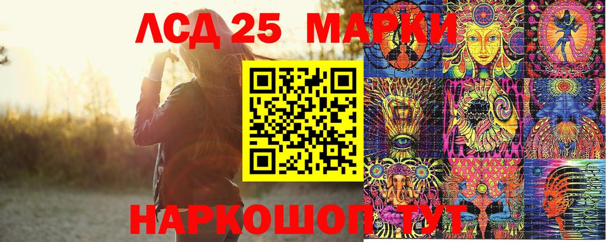 Марки NBOMe  Марки NBOMe 1500мкг  Вход с VPN  Нальчик 