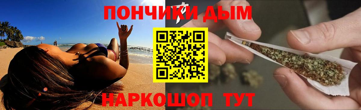 Канабис план Нальчик